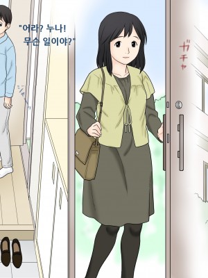 [あとり秋尚 (あとりK)] 性行為を覚えてしまった姉と弟のその後_0026