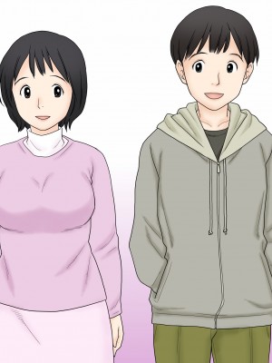 [あとり秋尚 (あとりK)] 性行為を覚えてしまった姉と弟のその後_0033