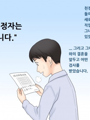 [あとり秋尚 (あとりK)] 性行為を覚えてしまった姉と弟のその後_0047