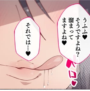 [愛国者 (アゴビッチ姉さん)] もしもオナニーの介護をしてくれるナースさんがいたら…-_29