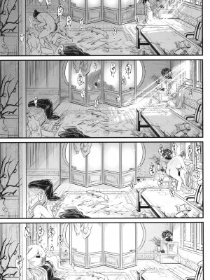 [三色坊 (黒青郎君)] 百華莊6《韋馱追日、霸王射月!》_21