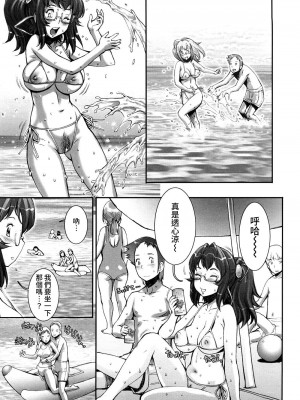 [戦国くん] PRETTY COOL + おまけ [裸單騎漢化] [無修正]_111