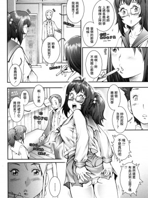 [戦国くん] PRETTY COOL + おまけ [裸單騎漢化] [無修正]_060