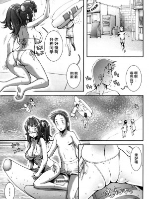 [戦国くん] PRETTY COOL + おまけ [裸單騎漢化] [無修正]_115