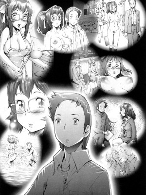 [戦国くん] PRETTY COOL + おまけ [裸單騎漢化] [無修正]_191