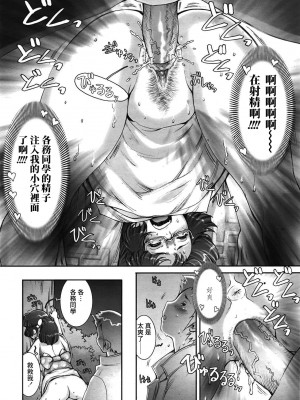 [戦国くん] PRETTY COOL + おまけ [裸單騎漢化] [無修正]_256