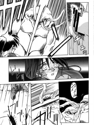 [山文京伝] 七彩のラミュロス 1 [DL版]_169