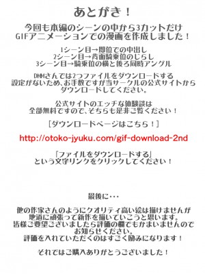 [エッチな体験談告白投稿男塾] 高飛車な妻のトリセツ&nbsp;&nbsp;前後編 （ 未開発だった妻の性感&nbsp;&nbsp;～～妻の幸せより女の喜び&nbsp;&nbsp;）[不可视汉化]_0127