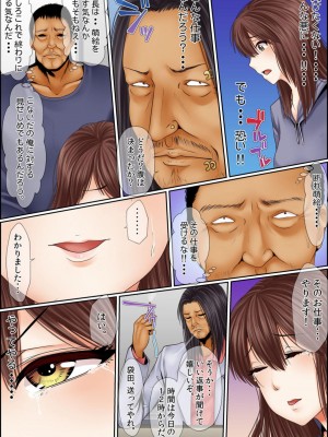 [ころすけ] 闇金女が堕ちた先～アソコの中までしゃぶられ尽くす～ [増量版] 2-3_0020