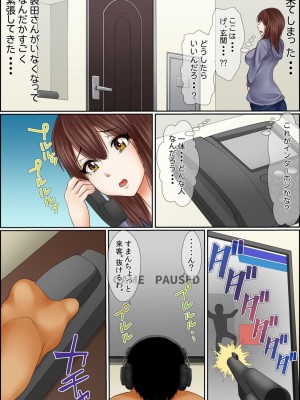 [ころすけ] 闇金女が堕ちた先～アソコの中までしゃぶられ尽くす～ [増量版] 2-3_0024