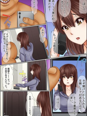 [ころすけ] 闇金女が堕ちた先～アソコの中までしゃぶられ尽くす～ [増量版] 2-3_0025