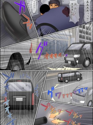 [ころすけ] 闇金女が堕ちた先～アソコの中までしゃぶられ尽くす～ [増量版] 2-3_0123