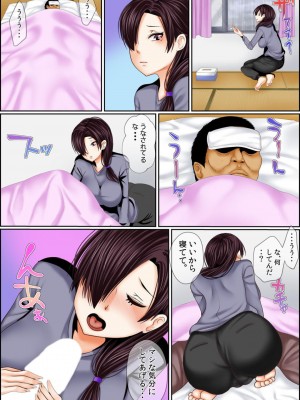 [ころすけ] 闇金女が堕ちた先～アソコの中までしゃぶられ尽くす～ [増量版] 2-3_0130