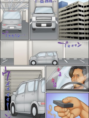 [ころすけ] 闇金女が堕ちた先～アソコの中までしゃぶられ尽くす～ [増量版] 2-3_0245