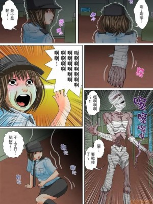 [ころすけ] 囚姦ナイトミュージアム～性に飢えた偉人たち～_0052