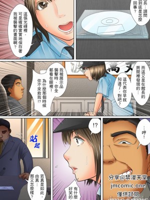 [ころすけ] 囚姦ナイトミュージアム～性に飢えた偉人たち～_0067
