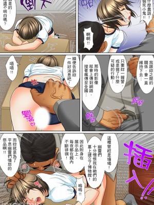 [ころすけ] 囚姦ナイトミュージアム～性に飢えた偉人たち～_0078