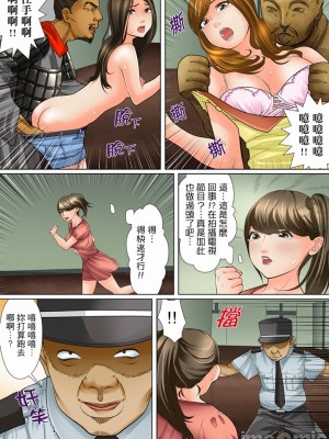 [ころすけ] 囚姦ナイトミュージアム～性に飢えた偉人たち～_0113