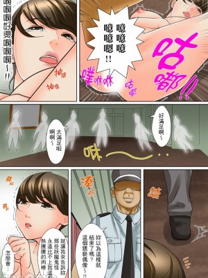 [ころすけ] 囚姦ナイトミュージアム～性に飢えた偉人たち～_0127