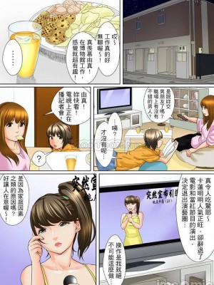 [ころすけ] 囚姦ナイトミュージアム～性に飢えた偉人たち～_0132