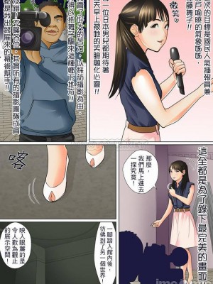 [ころすけ] 囚姦ナイトミュージアム～性に飢えた偉人たち～_0154