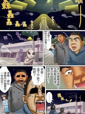 [ころすけ] 囚姦ナイトミュージアム～性に飢えた偉人たち～_0174