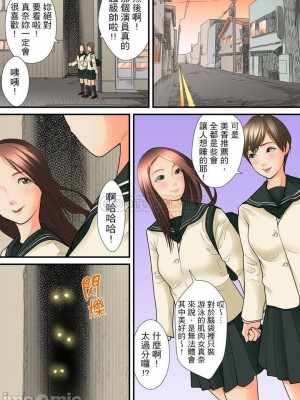 [ころすけ] 囚姦ナイトミュージアム～性に飢えた偉人たち～_0177