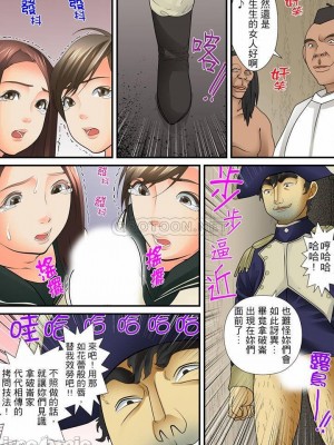 [ころすけ] 囚姦ナイトミュージアム～性に飢えた偉人たち～_0181