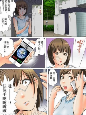 [ころすけ] 囚姦ナイトミュージアム～性に飢えた偉人たち～_0197