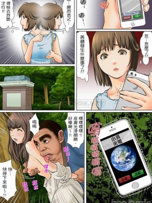 [ころすけ] 囚姦ナイトミュージアム～性に飢えた偉人たち～_0198