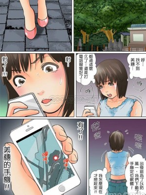 [ころすけ] 囚姦ナイトミュージアム～性に飢えた偉人たち～_0205