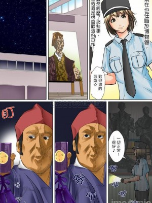 [ころすけ] 囚姦ナイトミュージアム～性に飢えた偉人たち～_0217