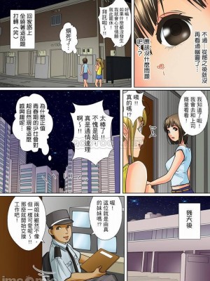 [ころすけ] 囚姦ナイトミュージアム～性に飢えた偉人たち～_0220