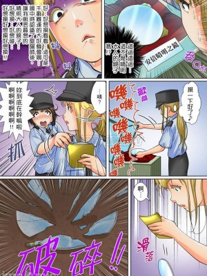 [ころすけ] 囚姦ナイトミュージアム～性に飢えた偉人たち～_0223