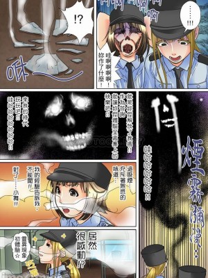 [ころすけ] 囚姦ナイトミュージアム～性に飢えた偉人たち～_0224