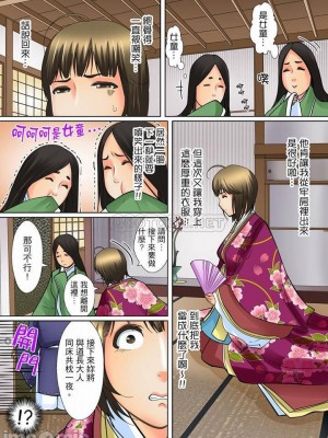 [ころすけ] 囚姦ナイトミュージアム～性に飢えた偉人たち～_0229
