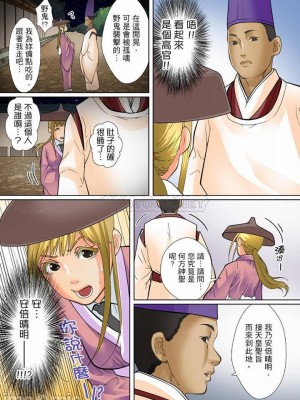 [ころすけ] 囚姦ナイトミュージアム～性に飢えた偉人たち～_0239