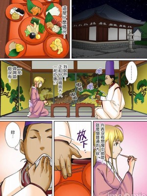 [ころすけ] 囚姦ナイトミュージアム～性に飢えた偉人たち～_0240