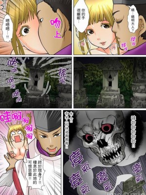 [ころすけ] 囚姦ナイトミュージアム～性に飢えた偉人たち～_0247