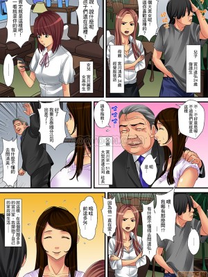 [ころすけ] 人妻家政婦は今日も激しく、イキ喘ぐ…_0004