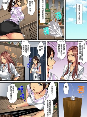 [ころすけ] 人妻家政婦は今日も激しく、イキ喘ぐ…_0005