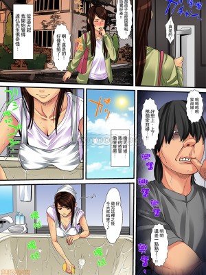 [ころすけ] 人妻家政婦は今日も激しく、イキ喘ぐ…_0019