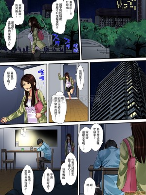 [ころすけ] 人妻家政婦は今日も激しく、イキ喘ぐ…_0029