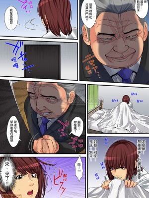 [ころすけ] 人妻家政婦は今日も激しく、イキ喘ぐ…_0053