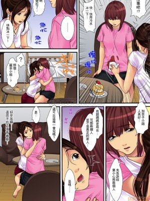 [ころすけ] 人妻家政婦は今日も激しく、イキ喘ぐ…_0059