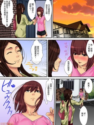 [ころすけ] 人妻家政婦は今日も激しく、イキ喘ぐ…_0060