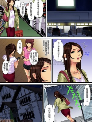 [ころすけ] 人妻家政婦は今日も激しく、イキ喘ぐ…_0061