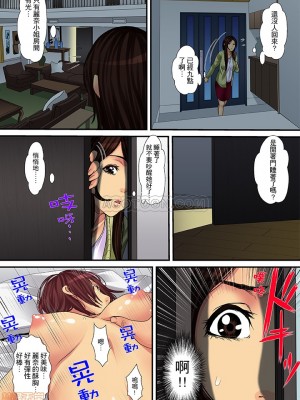 [ころすけ] 人妻家政婦は今日も激しく、イキ喘ぐ…_0062