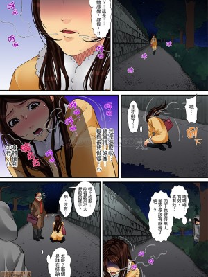 [ころすけ] 人妻家政婦は今日も激しく、イキ喘ぐ…_0100