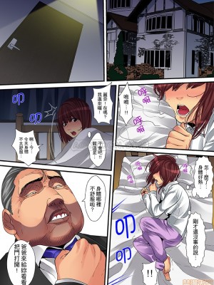 [ころすけ] 人妻家政婦は今日も激しく、イキ喘ぐ…_0118